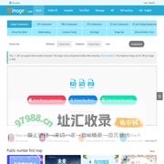 Imagehi - Online image compression tool (JPG, PNG, GIF) lossless compression 50%