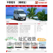 樟树租车,樟树包车,樟树租车网,樟树汽车租赁,樟树租车公司,中联租车