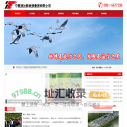 宁夏通达新能源集团有限公司|宁夏新能源|银川新能源