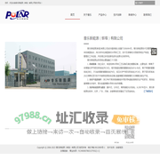 普乐新能源（蚌埠）有限公司--高效背接触式太阳能组件|薄膜太阳能组件|太阳能光伏电站|光伏新能源应用--高效背接触式太阳能组件|薄膜太阳能组件|太阳能光伏电站|光伏新能源应用-普乐新能源（蚌埠）有限公司