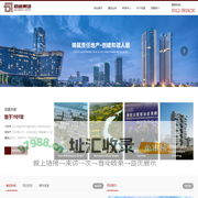 佰盛集团,河北佰盛房地产集团有限公司，河北佰盛地产集团