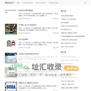 新察车迷天下-畅享汽车盛宴