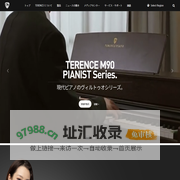 TERENCE