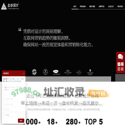 青岛网站建设_小程序开发_品牌设计_圭谷设计