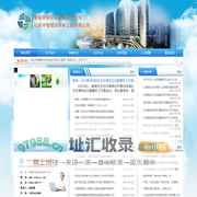 网站首页 --- 晋城荣钥环保科技有限公司
