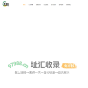 禾泰青生物,禾泰青,禾泰青生物技术