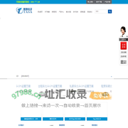 北斗行驶记录仪|车载GPS定位|GPS卫星定位器|3G视频|油耗GPS监控系统--泰赛电子有限公司-0538-8337775 - 网站首页