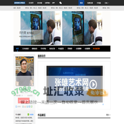 师丹青官方网站_张雄艺术网