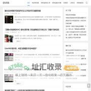 巨和网络传奇私服发布网_新开复古传奇sf_迷失单职业合击传奇私服网站