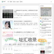 维他星座网-探索星座奥秘 | 揭示你的命运蓝图