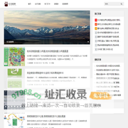 名元旅游网 - 随心所欲，尽情畅游