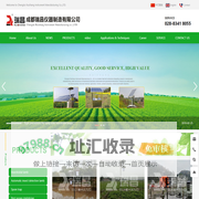 Television editing systemRC-ND1_Ruichang Instrument Manufacturing
