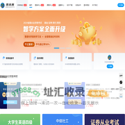 策未来_未来教育品牌旗下全国职业教育培训网校_未来教育是一家研究计算机等级考试、英语等级考试、医学考试、日语考试的教育机构，提供给考生最新考试资讯、考试动态、报名查分、模拟试题、在线咨询、最新考试题库购买，为考生提供最全面的帮助!