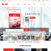 淮北婚庆租车_淮北婚车租赁_淮北婚庆车队价目表【接亲网】