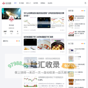 简未食谱网- 烹饪创意，分享美食