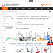 抗震支架,管廊支架,光伏支架,标准支架_温州协力工程支架科技有限公司 - 八方资源网