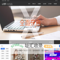 心视界设计 模板装修辅助工具2.0 方便智能的淘宝装修代码生成工具 | 淘宝装修解决方案专家，广告设计，视觉设计，店铺装修