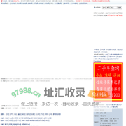 锦州三维地图,锦州电子地图,锦州车架号维修保养记录查询,锦州地图,锦州车险保单理赔查询_E都市