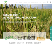 LVYIN AGRISCIENCE CO.,LTD