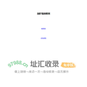 PEMS体育课数字教务系统