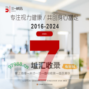江苏三一诚品光电科技有限公司官网