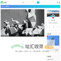 人山人海文章网
