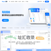 每刻科技_差旅费用报销系统,财务报销管理系统,费控系统平台,电子会计档案管理,费用报销管理系统