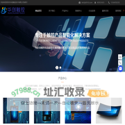 电容触摸屏厂家-工业触摸屏价格-智能触摸屏生产-深圳市华创触控技术有限公司