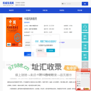 中国民族医药_中国民族医药杂志社