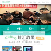 中国工业控制培训网|中国工控培训网|PLC培训|变频器培训|变频器故障排除培训|继电保护培训|变频器维修培训|太原宁夏呼和浩特西宁兰州哈尔滨沈阳内蒙石家庄郑州江苏南京山东