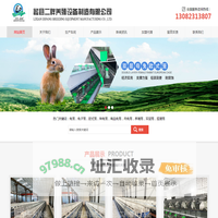 兔笼,兔子笼,欧式笼,种兔笼,商品兔笼,肉兔笼-河北二胖养殖设备制造有限公司
