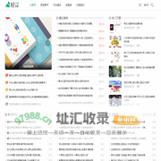 兔度旅游网 - 旅行点亮生活|旅游出行|行程规划