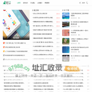 晚亦旅游网 - 让心灵放飞|热门旅游|必游景点