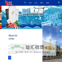首页-四川皓速科技有限公司