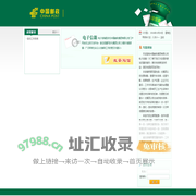 首页 - 中国邮政电子信箱