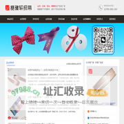 织带厂家,[印刷]织带批发厂家_宽豫轩织带厂