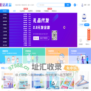礼品代发网-礼品单-礼品网-旺店礼品