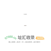 辽宁英菲力尔电气自动化科技有限公司