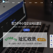 台州网络公司,网站建设,网站设计,台州做网站,椒江网站制作,网站优化,seo,台州画册设计_台州品智网络设计公司