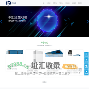 湖南慧风流体科技有限公司-中国工业 慧风节能