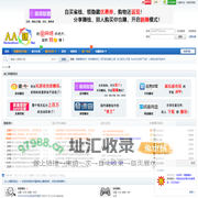 人人赚网赚论坛-正规网上赚钱平台_上班族|大学生可在家网络兼职