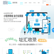 上海多思-小程序开发-网站建设