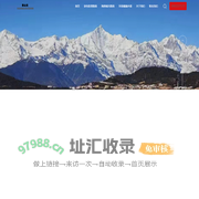 合肥透水地坪_合肥彩色防滑路面-里山龙