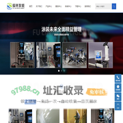 喷涂设备厂家_涂装设备厂家_流体设备厂家-江苏福林智能装备有限公司