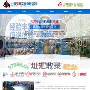 网站首页-上海炎升实业有限公司