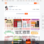 首页-修 正 官 网-淘宝网