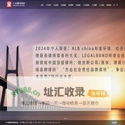 宁人律师事务所