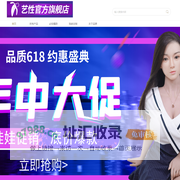 东莞艺性硅胶有限公司官网