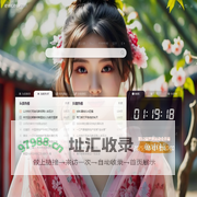 易玩稀有-爱我别走