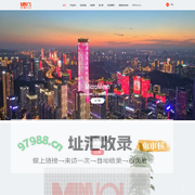 深圳市铭濠科技有限公司